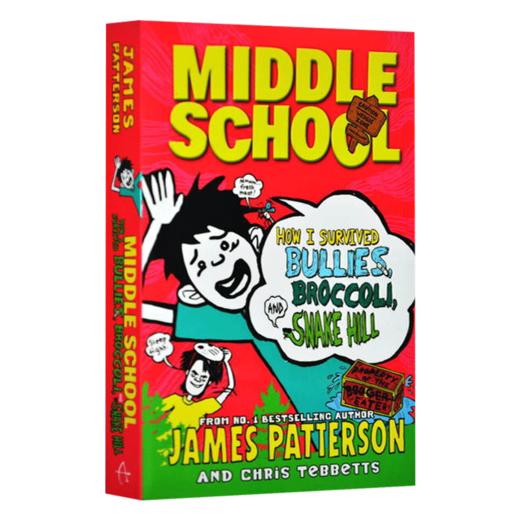 上学不容易系列4 英文原版 Middle School 地狱高中生活 电影原著 英文版校园成长小说 进口原版英语课外阅读书籍 商品图1