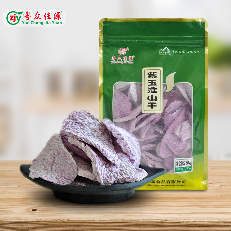 连州粤众佳源紫玉淮山干八边封自立袋250克蔬菜干制品