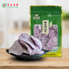 连州粤众佳源紫玉淮山干八边封自立袋250克蔬菜干制品 商品缩略图0