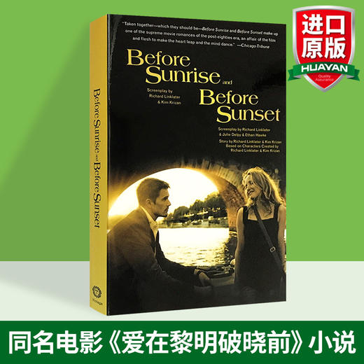 爱在黎明破晓前 英文原版 Before Sunrise Before Sunset 爱在日落黄昏时 英文版进书 奥斯卡奖电影剧本 商品图1
