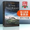 瑞士家庭鲁宾逊 鲁滨逊 海角一乐园 英文原版书 The Swiss Family Robinson 英文版冒险小说 迪斯尼电影原著正版进口书籍 商品缩略图0