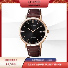 西铁城(CITIZEN)光动能男表官方正品时尚皮带日历款AU1083-13H