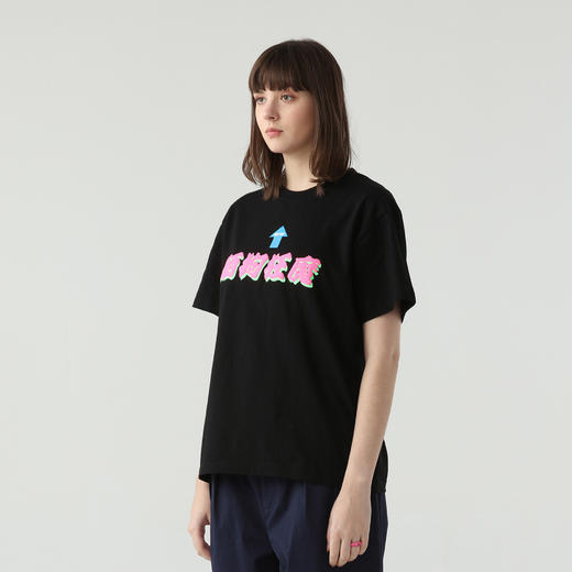 MEET.ROY“晒狗狂魔” 立体霓虹印花玩味t恤短袖01MR1319 / 01MR1320 商品图1