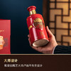 郎酒 红运郎 53度500ml 商品缩略图1
