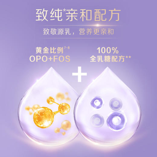 爱尔兰原装进口 惠氏启赋蕴悠3段幼儿配方羊奶粉(1-3岁)850g/罐 商品图3