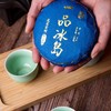 【一品冰岛】2008年原料100g/饼 顺丰包邮 商品缩略图2