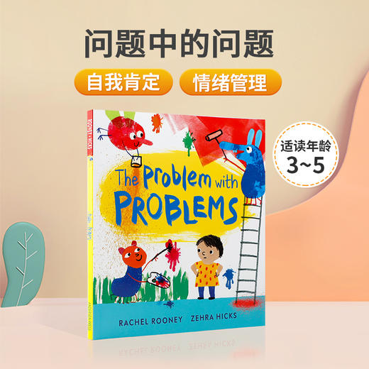 英文原版绘本The Problem with Problems 问题中的问题 3-5岁低幼儿童英语启蒙认知绘本 亲子互动共读早教书 解决孩子成长问题 商品图0