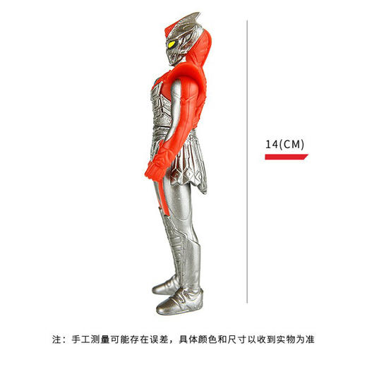 万代奥特曼奥特怪兽系列达拉姆 商品图2