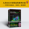 银河帝国 4 基地前奏 商品缩略图3