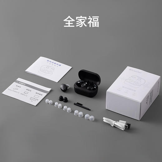 诺凡sinofine助听器PX2M（天键） 商品图4