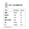 【推荐 | 日期新鲜】认养一头牛低脂纯奶*200ml*10盒*3箱 商品缩略图5