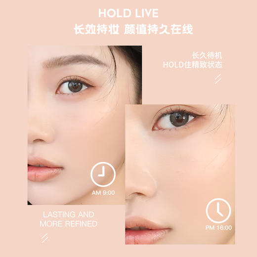 HOLD LIVE软萌云感粉饼 控油遮瑕防汗柔焦光滑薄透定妆蜜粉HL486 商品图3