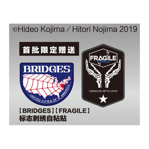 游戏制作人小岛秀夫系列！《死亡搁浅 上下》+《创作的基因》，可单买可合购！ 商品图6