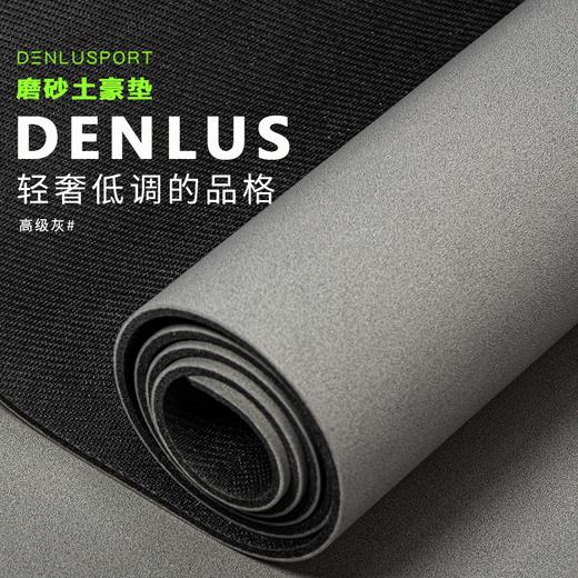 热卖款磨砂皮橡胶垫满6条送1条  （默认无体位线 ，需要体位线可联系客服定制） 商品图3