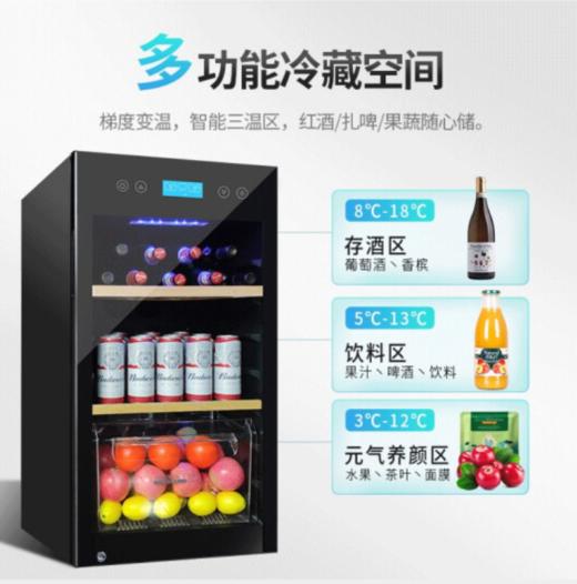 美菱恒温冰吧红酒柜家用冷藏保鲜柜茶叶柜玻璃展示柜办公室雪茄柜客厅小冰箱保鲜柜 JC-120BWBS【电脑触控+恒温保湿】 商品图1
