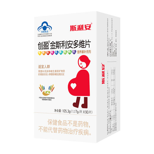 创盈®金斯利安多维片 90片 商品图4