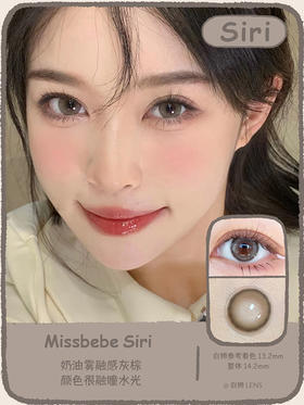 Missbebe旗下 · Siri 14.2mm小直径｜韩产年抛 | 韩国MI工厂生产