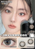 年抛 Rolalens 青椰果冻  14.2 自然灰 着色13.2 266 商品缩略图3
