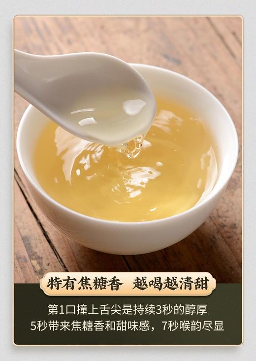 乌龙茶：浓香铁观音（ 250g/罐） 商品图4