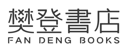 活字-字瓶礼盒装 商品图0