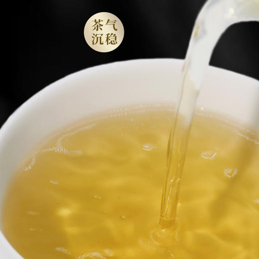 汉合珍品普洱茶 2017年古树 汉合十年珍藏 商品图3