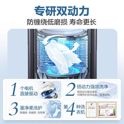 海尔10公斤免清洗双动力波轮洗衣机 MS100-BZ278 商品图3
