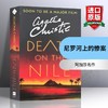 Collins尼罗河上的惨案英文原版小说 Death on the Nile 阿加莎克里斯蒂 推理小说系列 进口原版英语书籍 搭无人生还东方快车谋杀案 商品缩略图0
