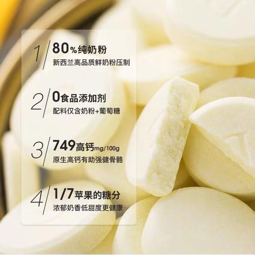 新西兰WDOM渥康高钙奶片【新鲜奶粉压制】进口儿童零食奶豆奶贝 原味/巧克力味 商品图2