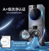 松下(Panasonic)滚筒洗衣机10kg+热泵原装变频烘干机9kg 洗烘套装 智控免熨烫 E10C+EH900G 商品缩略图1