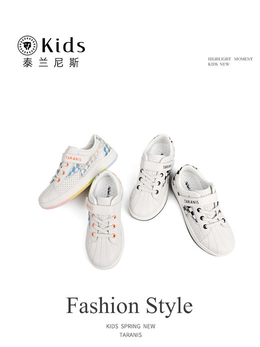 泰兰尼斯kids新款儿童休闲小白鞋系列男童板鞋百搭女童魔术贴鞋子T02D2A1628 商品图4