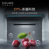 COLMO CRBK631升对开门家用电冰箱 一级能效 生态保湿 分区式智能变频控湿杀菌 熔幔岩 商品缩略图1