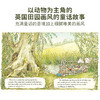 有音频 英文原版 野蔷薇村2套8册礼盒装 Brambly Hedge 商品缩略图3