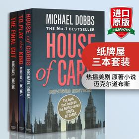 Collins正版 纸牌屋三本套装 英文原版 House of Cards 1-3册 全英文版 美剧原著小说 经典政治书籍 进口英语书 迈克尔道布斯