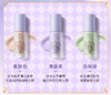 【专场】ZEESEA滋色爱丽丝修颜隔离霜 商品缩略图4