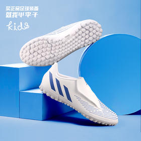 ADIDAS/阿迪达斯PREDATOR EDGE.4 TF碎钉儿童款猎鹰入门级足球鞋男GX2643