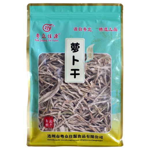 连州粤众佳源萝卜条干八边封自立袋500克蔬菜干制品 商品图4