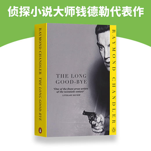 漫长的告别 英文原版 The Long Good-Bye 爱伦坡奖 村上春树力荐 雷蒙德钱德勒 英文版侦探小说书 现货正版进英语书籍 商品图3