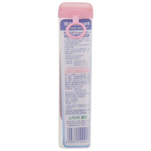 狮王细齿洁牙膏牙刷旅行套装 商品图1