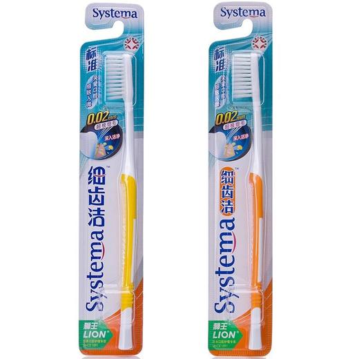 狮王细齿洁标准细毛牙刷两支装 商品图2