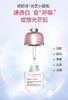 ￼￼CLARINS娇韵诗-光芒小瓷瓶透亮精华液30ml-改善暗沉提亮肤色-会员6折 商品缩略图2