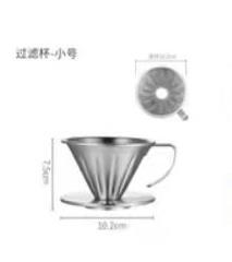 【已绝版】不锈钢滤杯 商品图0