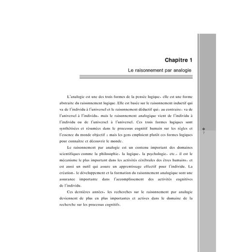 类比在中国法语教学中的应用/张芳/浙江大学出版社 商品图3