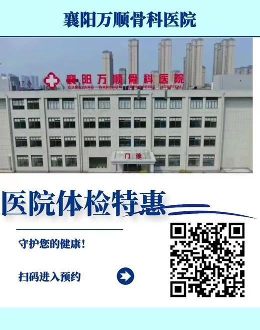 体检费回款 商品图0