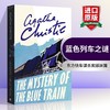 Collins 蓝色列车之谜 英文原版小说 The Mystery of the Blue Train 蓝色特快上的秘密 东方快车谋杀案姊妹篇 阿加莎克里斯蒂 英文版进口 商品缩略图0