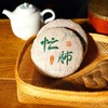 【挖茶】品饮级 忙肺 古树纯料生茶100g 顺丰包邮 商品缩略图1