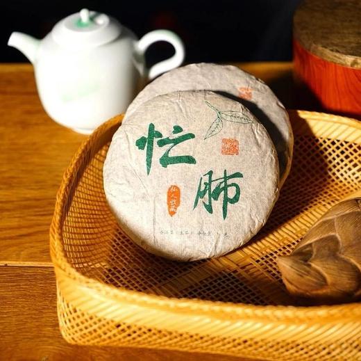 【挖茶】品饮级 忙肺 古树纯料生茶100g 顺丰包邮 商品图1