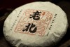 【挖茶】入门茶老北普洱熟茶 清新爽口 顺丰包邮 商品缩略图3