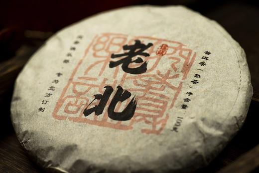 【挖茶】入门茶老北普洱熟茶 清新爽口 顺丰包邮 商品图3