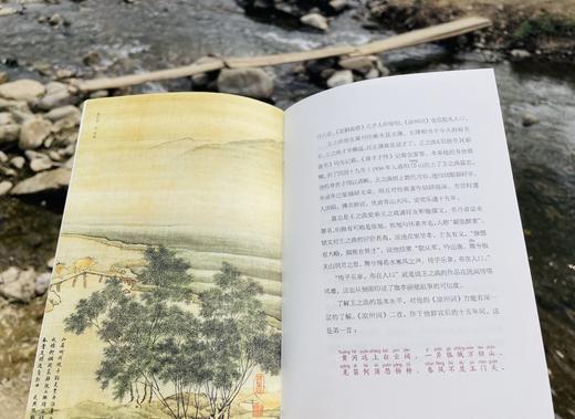 《马未都讲宋词》（2册）+《马未都讲透唐诗》（3册）（用讲故事的方式讲述唐宋诗人命运，小学生也能轻松读懂唐诗智慧精髓！） 商品图3