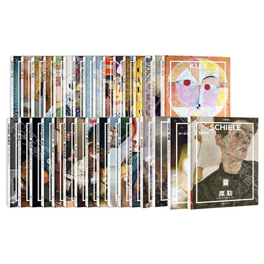 纸上美术馆套装系列全33册 商品图1